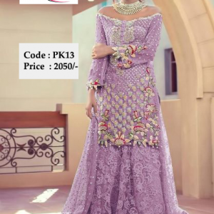 Alternative view of PAKISTANI HEAVY BUTTERFLY NET SALWAR SUIT A