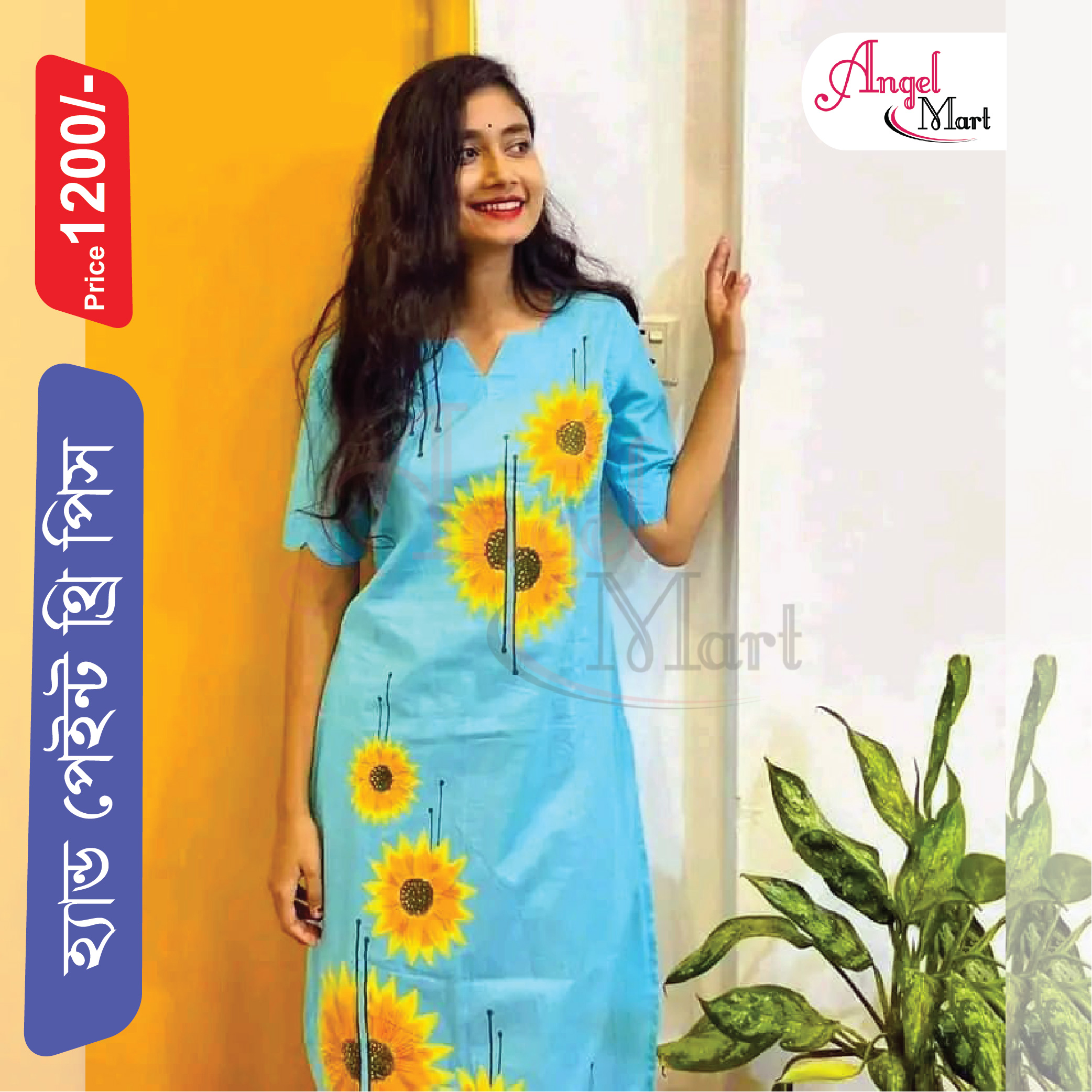 Hand Painted Three Pieces